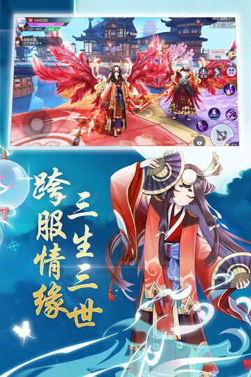 神姬幻世录