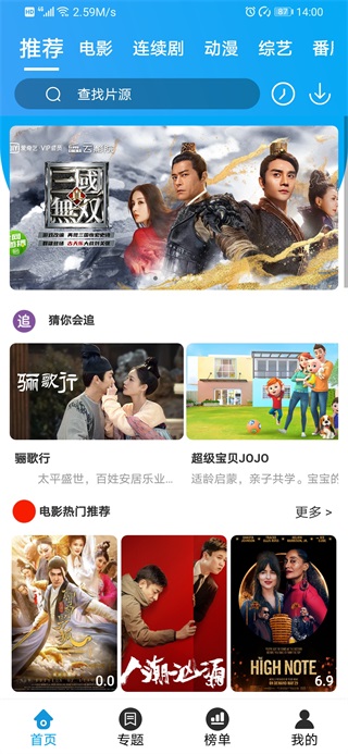 优视侠