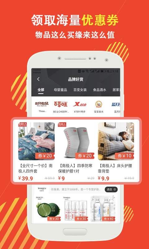 蛮省
