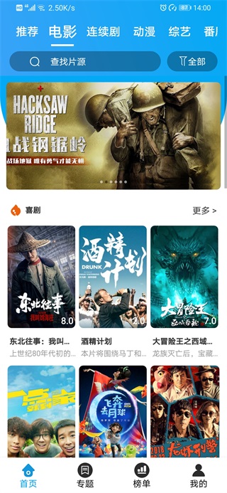优视侠官网版