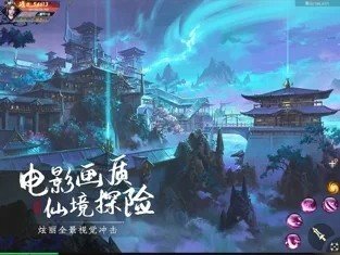 仙魔决安卓版