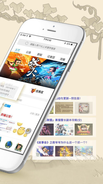 葫芦娃社区