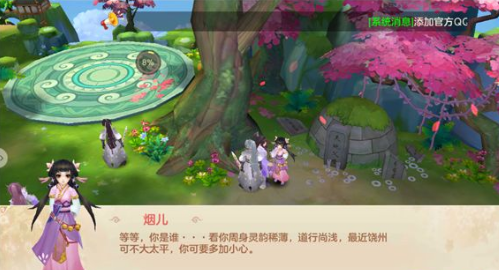 剑舞龙吟折扣版