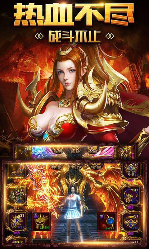 天之神途赚钱版