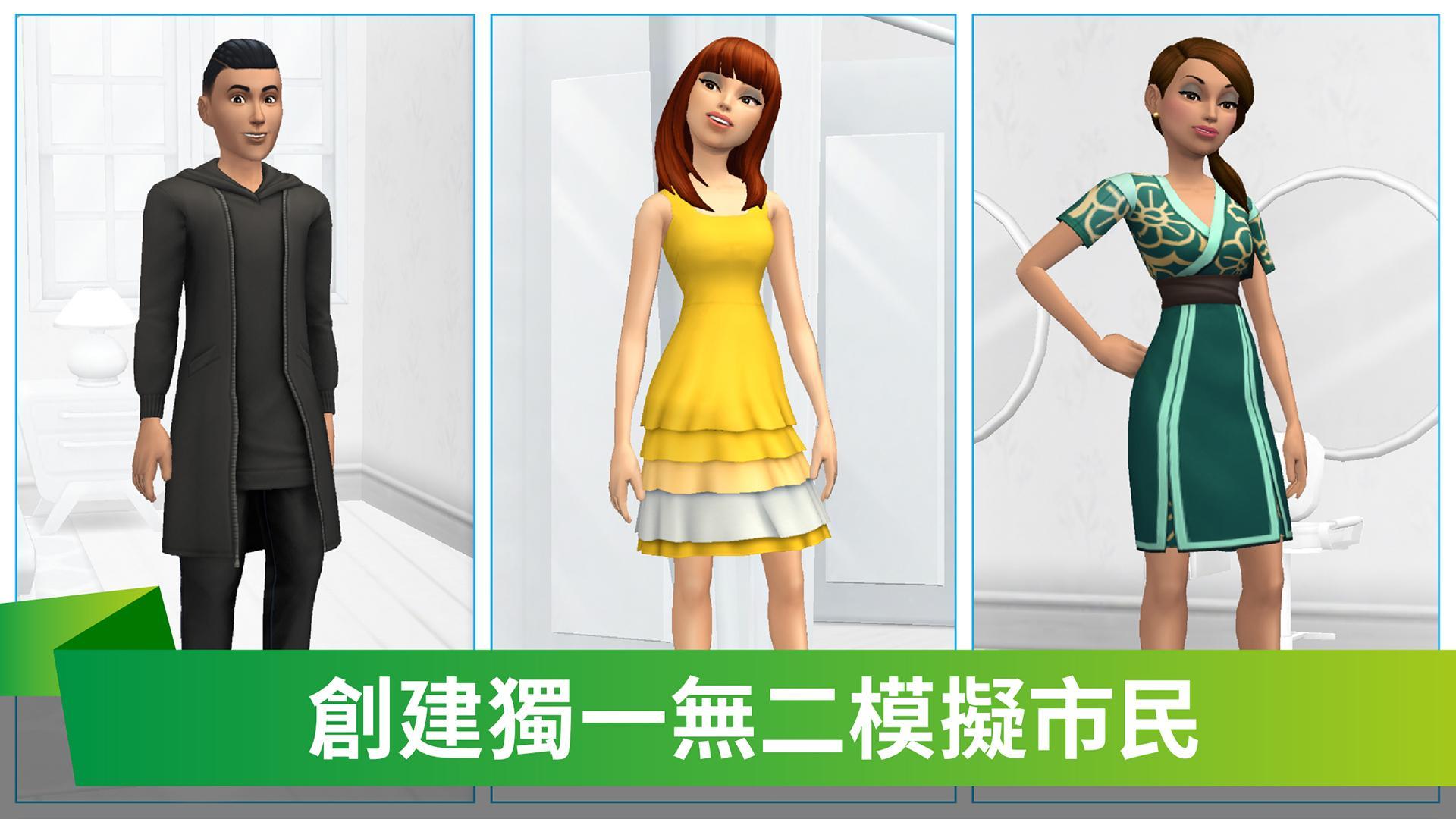 模拟人生4梦幻家居改造王DLC