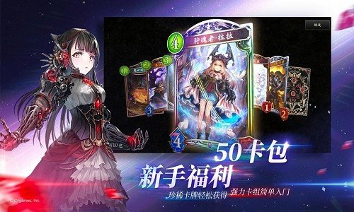 影之诗3.3.20