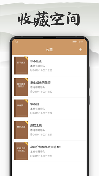 木瓜小说