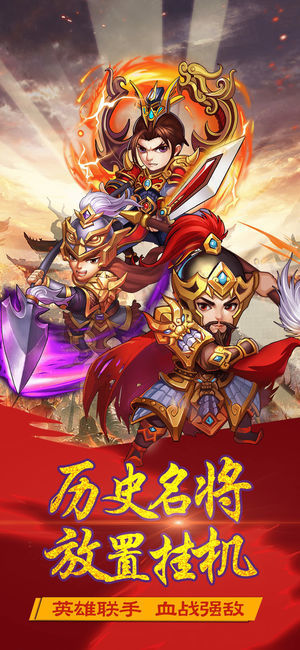 云顶三国最新版本