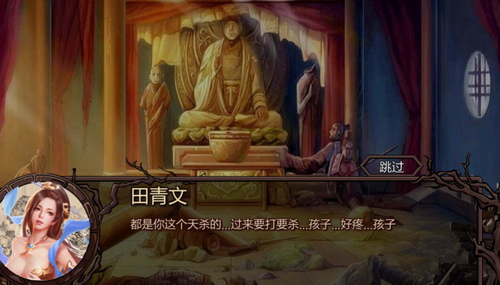 金庸群侠传x后宫mod