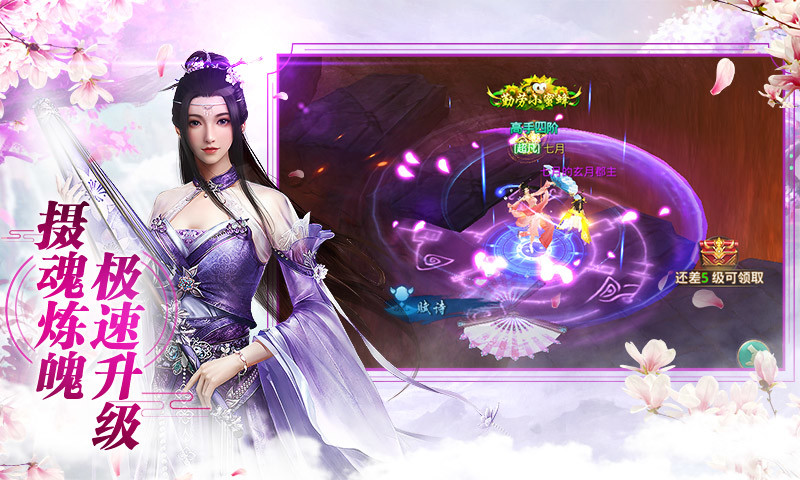 斗破仙途手游