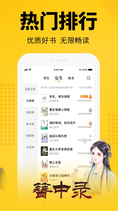 可乐小说