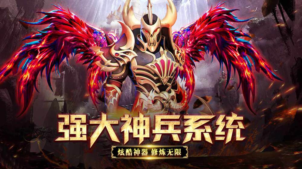 混沌破坏神2