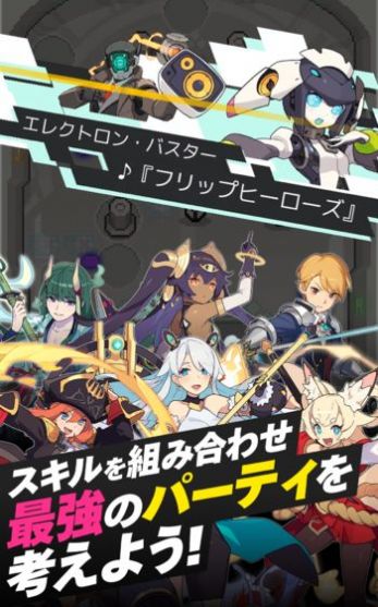 弹射世界国服
