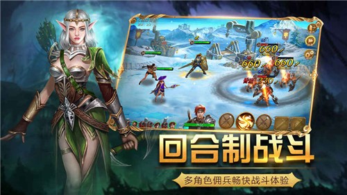 剑与黎明