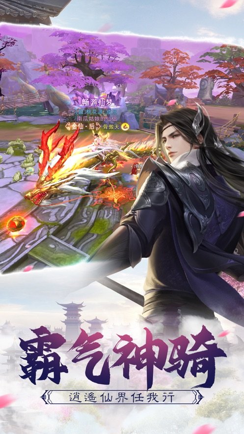 本门有座灵矿山红包版