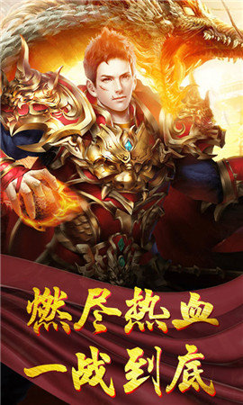 超变传奇冰雪版本