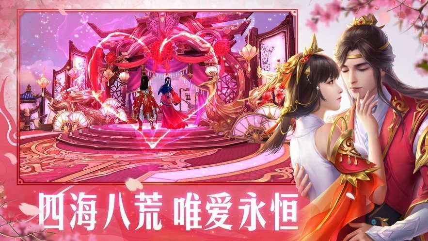 真封神外传手游