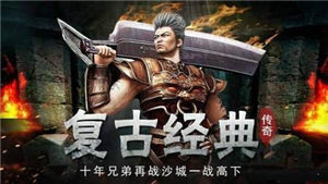 麒麟神器生化篇