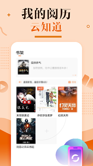 万能免费阅读器
