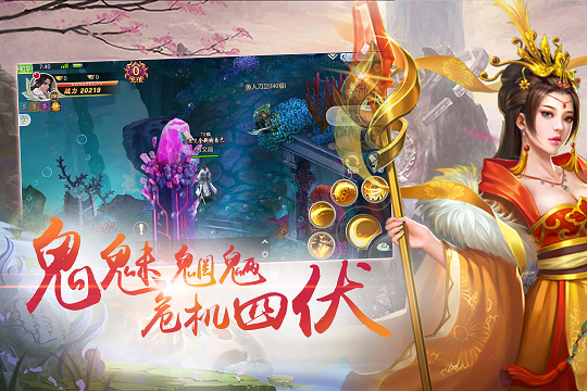 作妖记红包版