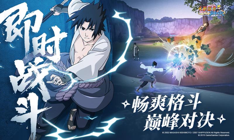 九尾觉醒