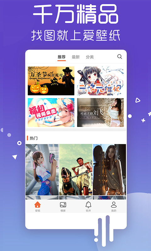 粉彩壁纸