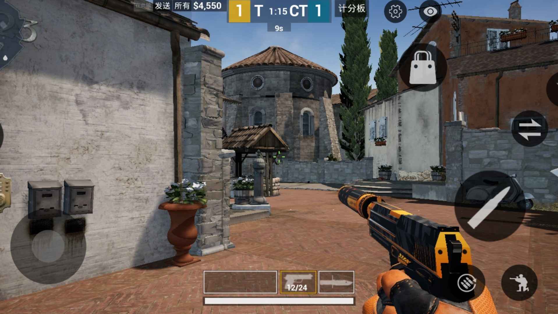 CSGO手游