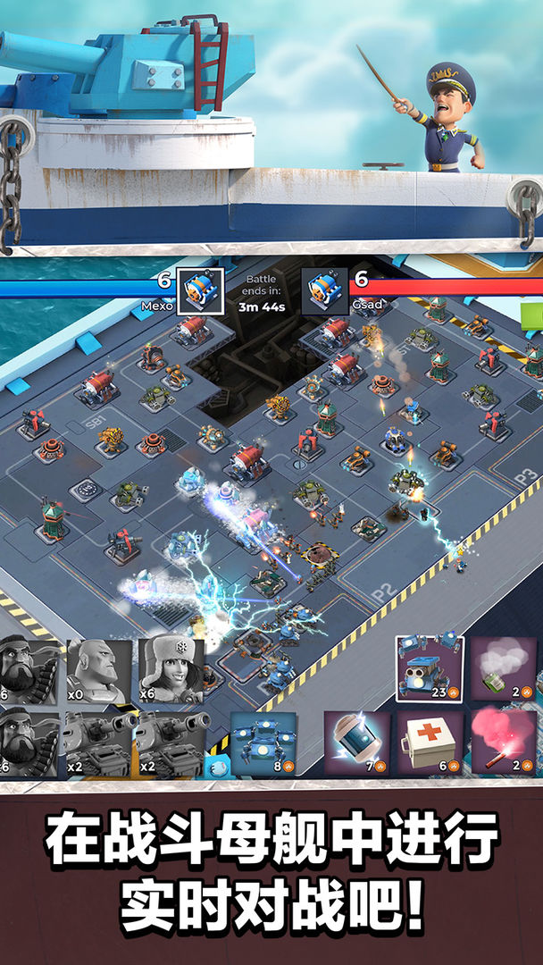 海岛奇兵昆仑版