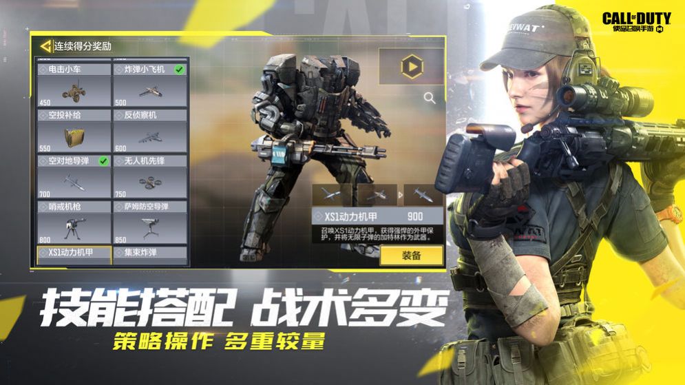 codm画质修改器