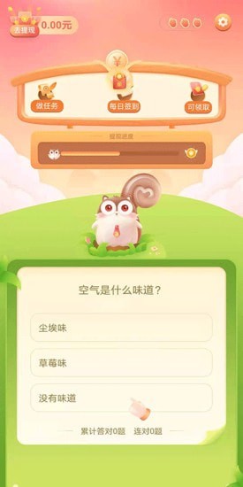 百科答人 百科答人