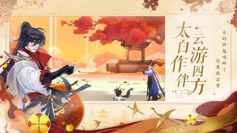 妖姬风华录