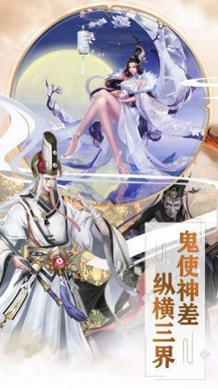 枫叶手游天醒之录