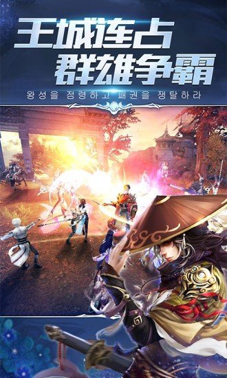 剑落星辰游戏