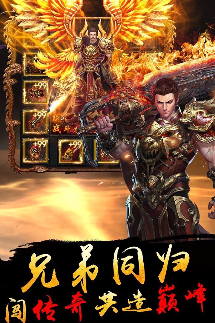 王者国度传奇手游(黑喵游戏)