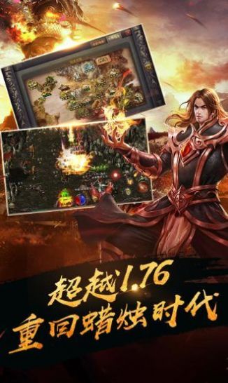 龙皇秘境手游BT版下载图片1