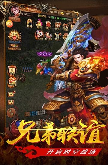 怒战雷霆