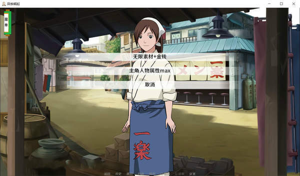 火影忍者异族崛起1.08