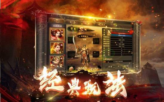 赤月合击1.80
