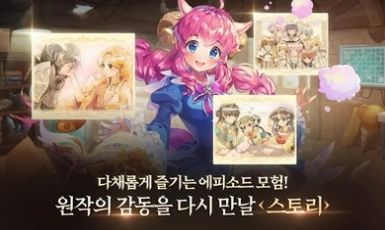 魔法师m手游官方版图片1
