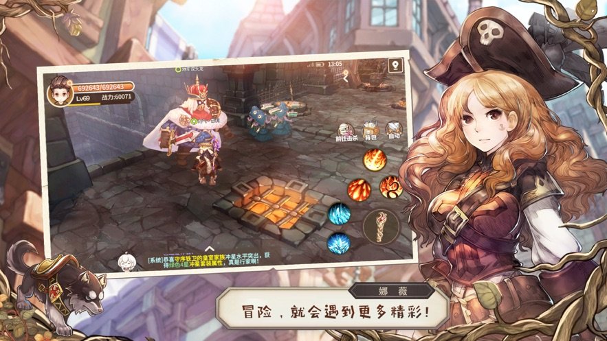 魔法大陆 魔法大陆