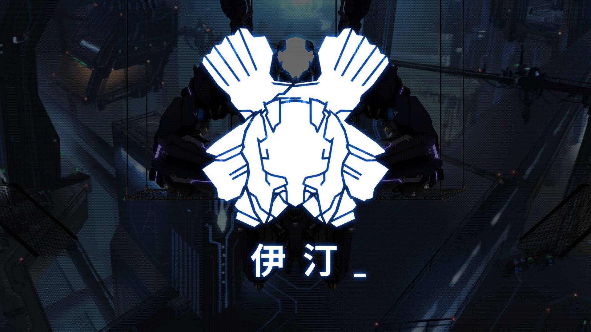 艾希1.2.0