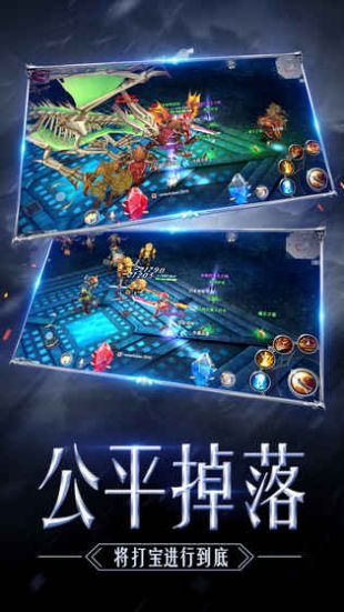奇迹mu觉醒