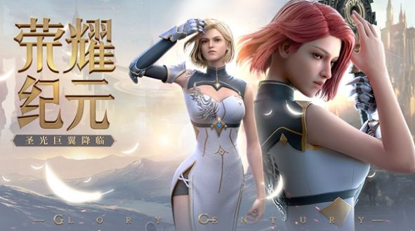 神迹之渊