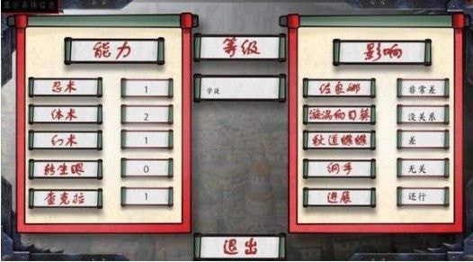 最后的战争2.5