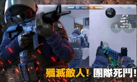 关键行动手机版