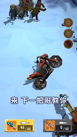 冲向黎明 冲向黎明