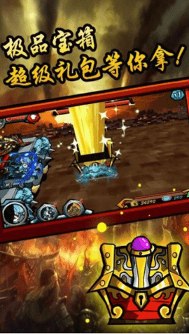 刀塔X三国gm商城版