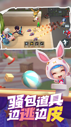 逃跑吧少年六一儿童节