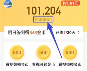 每日趣阅