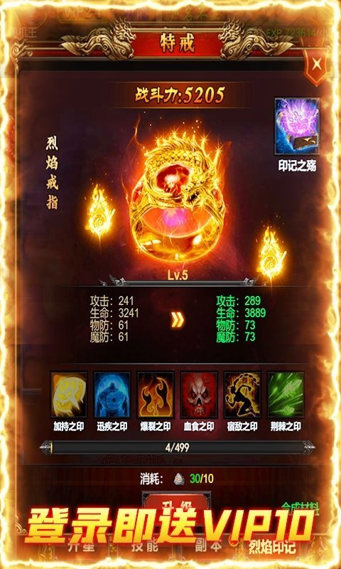 创天神途